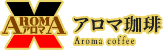 アロマコーヒー ロゴ